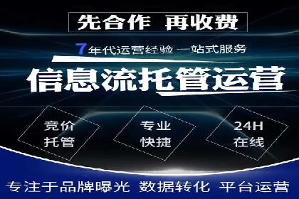 案例分享：信息流广告投放策略实战技巧