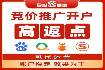 SEM竞价案例研究，提升广告效果